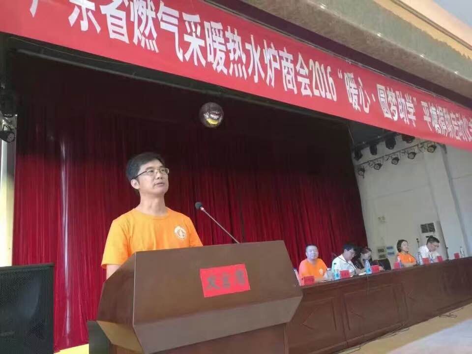 暖心-圓夢助學(xué)，海頓在行動(dòng)