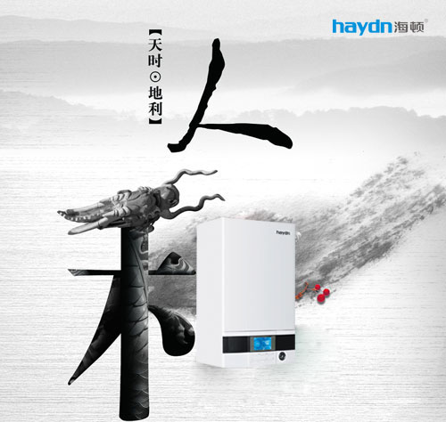 民族壁掛爐5強(qiáng)品牌攜手入鄂，盡占天時(shí)地利人和