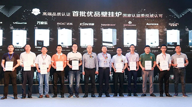 海頓智愛系列榮獲首批&ldquo;優品壁掛爐&rdquo;認證，彰顯新國貨實力