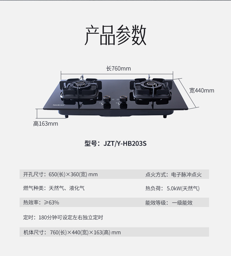 20220331/624559c01f1d8.jpg HB-203S_10.jpg