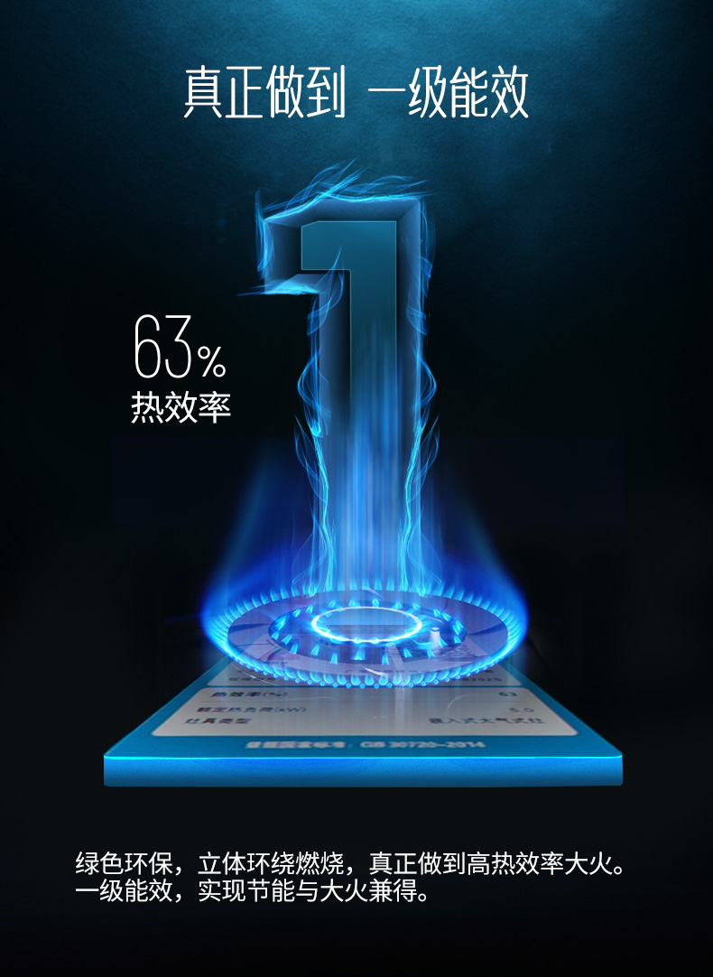 20220331/624562a3920a6.jpg 灶具--HB206_06.jpg