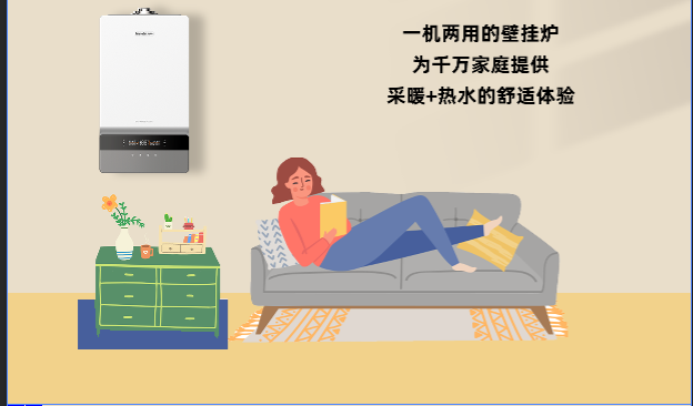 解決用戶&ldquo;痛點&rdquo;，暢享溫暖生活