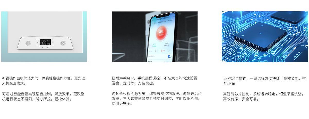 20230718/64b6289c2310c.jpg 03-新銳詳情頁(yè)3個(gè)特點(diǎn).jpg